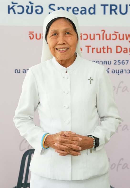 ซิสเตอร์ศรีพิมพ์ ซาเวียร์